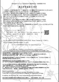 [Art Jam (Mitsumaro)] Geki Ona!! [Digital]