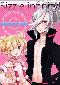 (C80) [dicca (Suemitsu Dicca)] Korizu ni Josou Shounen Hon 6 Sizzle Infinity! (Phantasy Star Portable 2)