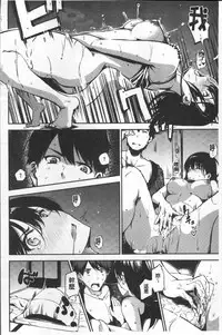 [Sanjuurou] Oyatsu no Jikan - Would you like to taste my body? | 吃點心的時間 [Chinese]