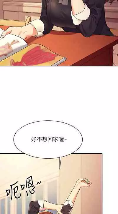 Where is the goddess chi 01-30 manhwaroshi