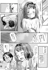 [Abe Manabu] Kaikan Rensa