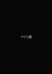 (Reitaisai 12) [Mafiya (Haji)] Kosuzu no Esthe (Touhou Project)