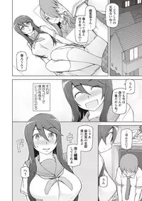 [Miito Shido] Dosukebe Appli [Digital]