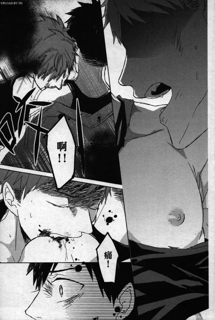 Memory of the monster 2