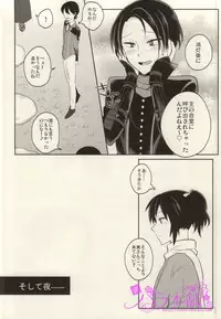 (Hyakutou Ryouran ~Tantou Junbi~) [molfo (Joe)] Omo Hassan de Asa made Anmitsu (Touken Ranbu)