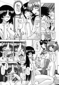 [FEENAA] Shuuchi Kairaku