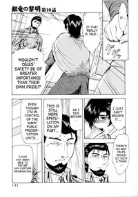 [Mukai Masayoshi] Ginryuu no Reimei | Dawn of the Silver Dragon Vol. 2 [English] [SaHa]