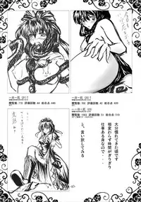 (Suukeisai 2) [Moonlight Arpeggio (Yoshiduki)] Ichi Yaku Shuu (Touhou Project)