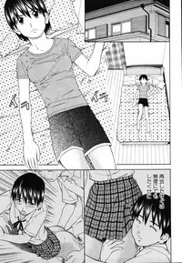 [Tonami Satoshi] Tonari no 3 Shimai - Three Sisters in the Neighborhood