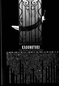 (C68) [Takahashi Kanbanten (Tajima Minato)] Kago no Tori 3 (Tenkuu No Escaflowne)