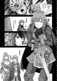 (C82) [Manamagu (zen9)] Kakusei (Fire Emblem Awakening)