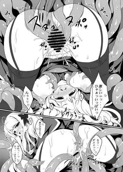 [Eucalyptus House (Minikoara)] Himeko-chan no Seishokusha Jijou (Ragnarok Online) [Digital]