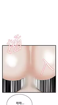 Take a Peek 偷窥 Ch.39~55 [Chinese]中文