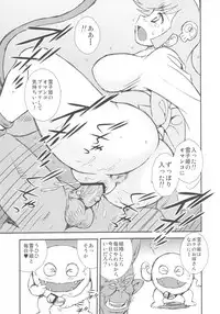 (C80) [BlueMonday (Shinozaki Rei)] Yukikohime Ra-merame (Dororon Enma-kun Meeramera)