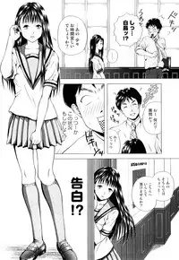 [Uoman Kotaroo] Netorare Hiroko no Yuuutsu