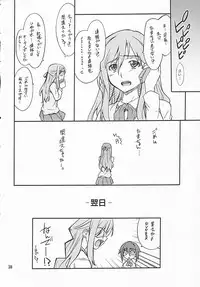 (C75) [P-Forest (Hozumi Takashi)] P! FAVORITE 2008 (Mobile Suit Gundam 00)