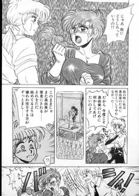 [Kobayashi Kazumi] Tamasaka Gakuen Nisshi