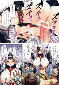 (C82) [Yohsyuan (Son Yohsyu)] Jinou Z-san no Otokogari (Monster Hunter 3G)