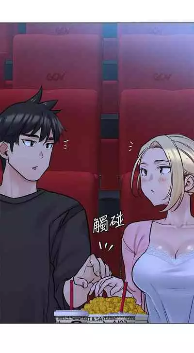 【周二连载】要对妈妈保密唷!（作者：NOAH） 第1~29话