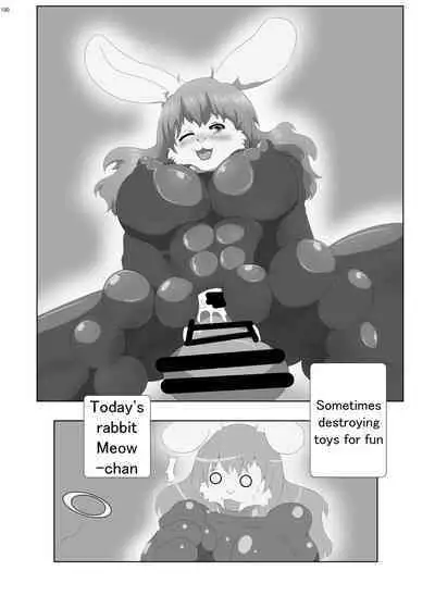 Alien Giantess Joint Comic 2020