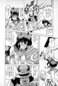 [Kamitou Masaki] Youkai Doushin Mai