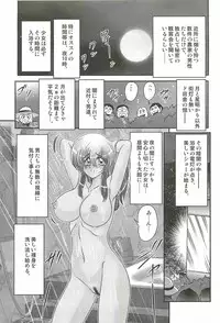 [Kamitou Masaki] Ijimete Mako-chan