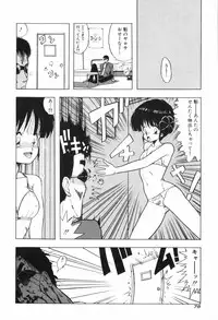 [Ohnuma Hiroshi] PURE BEAT