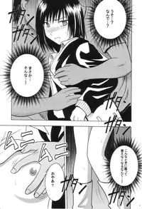 (C66) [Crimson Comics (Carmine)] Gokuraku Soushuuhen (Black Cat)
