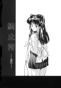 [Nishiki Yoshimune] SOLITAIRE