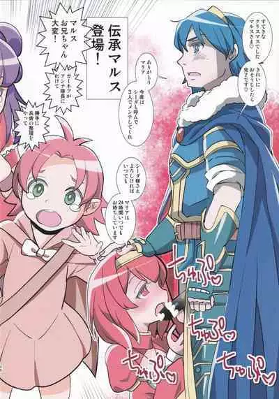 [Sasaki Muu Shouten (Sasaki Muu)] Mamkute Kyoudan Himitsu no Kashikiri Kouen (Fire Emblem Heroes)