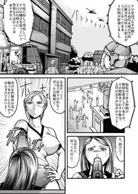 [Kisirian (Goro Mask)] Allegory of Blood and Slaughter