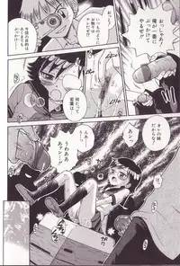 [Tamachi Yuki] Imouto Drop