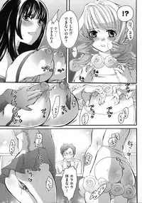 COMIC XO 2007-04 Vol. 11 [Incomplete]