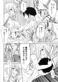 [Tachibana Kai] Aneki tte Rifujin da!?