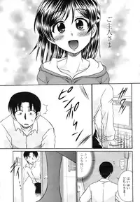 COMIC Momohime 2009-03 Vol. 101