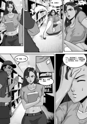 Voyages of the Trader 1