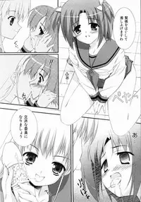 COMIC AUN 2004-05 Vol. 96