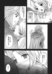 Comic Unreal 2008-04 Vol. 12