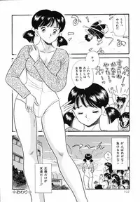 [Satou Marumi] Shirouto no Onnanoko