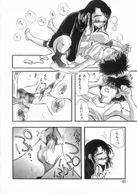 [Yoshida Furawa] Edible Flower