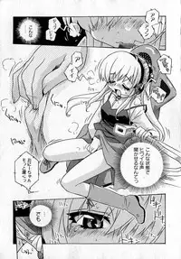 COMIC XO 2007-06 Vol. 13