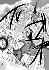 [Bitch Bokujou (Bokujou Nushi K)] Mata Kara Hajimaru Bitch na Oshigoto (Bakuman) [Digital]