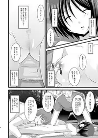 [valssu (Charu)] Roshutsu Shoujo Yuugi Go [Digital]