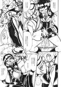 [Warabimochi] "Taima Doutei Hisui" Magouheidan Hen Dai Ichi wa