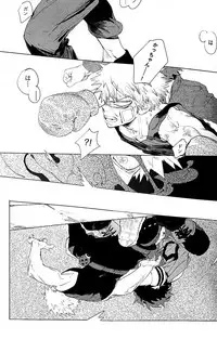 [kosho] Harukanaru kanata e