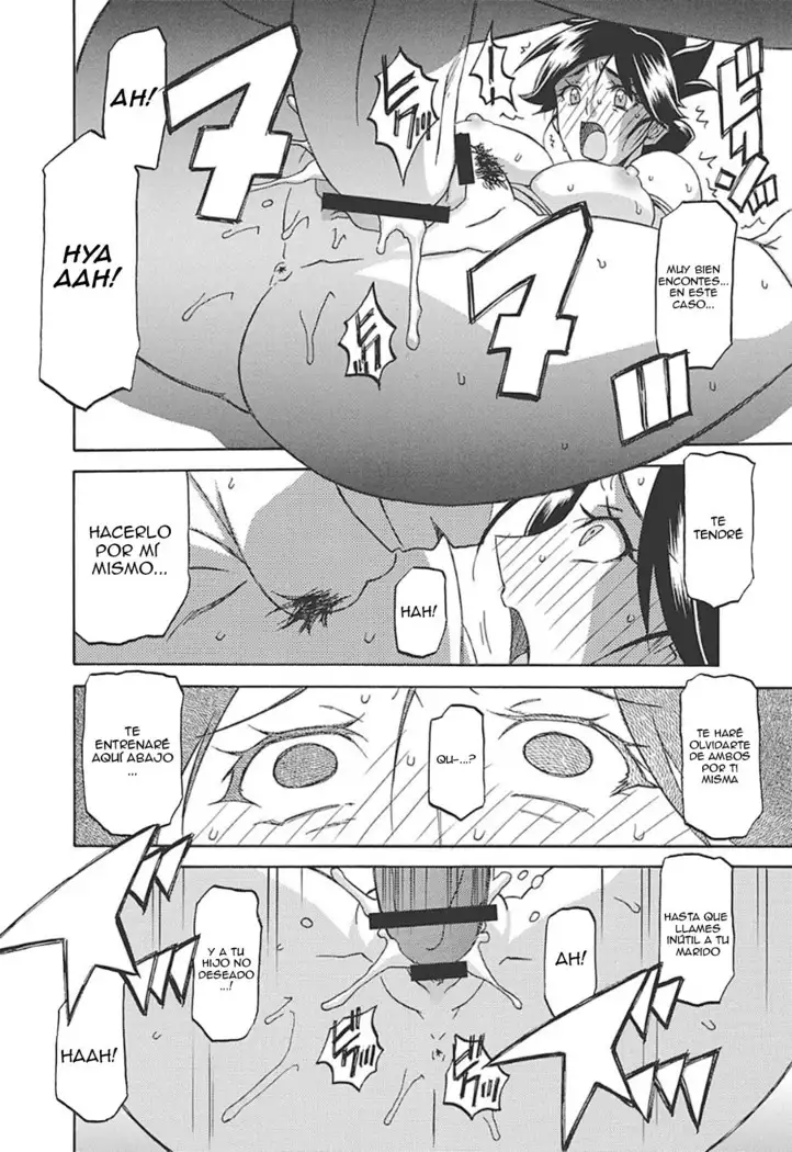 Gekkakou no Ori Ichi Vol 1