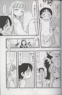 [Anthology] Kotori-kan Vol 3