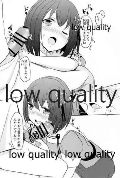 Haraguro Haguro no Oshioki desu!