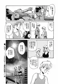 [Nakashima Hatsumi] LITTLE SISTER