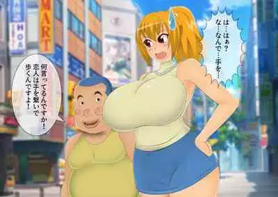 [stripeg Yokai Exorcist Anzu